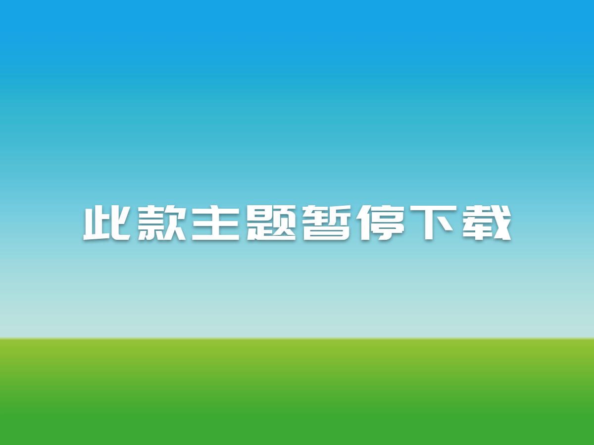 Serene主題，響應(yīng)式WordPress博客主題下載
